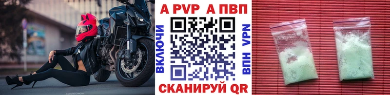 Купить закладку АМФ  МЕФ  А ПВП  ГАШ  МАРИХУАНА  Давлеканово