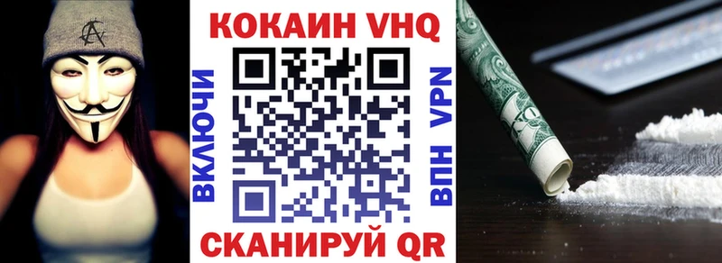 Купить закладки  Давлеканово  COCAIN 99% 