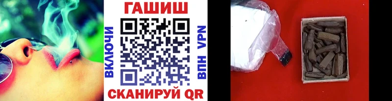 Купить закладки  Давлеканово  Гашиш Ice-O-Lator 