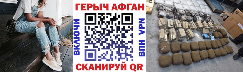 Героин Heroin  Купить закладки  Давлеканово 