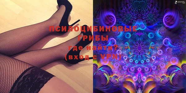 кокаин Инсар