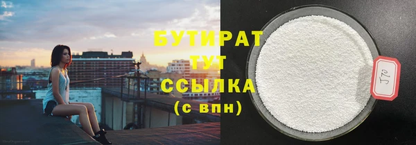 кокаин Инсар