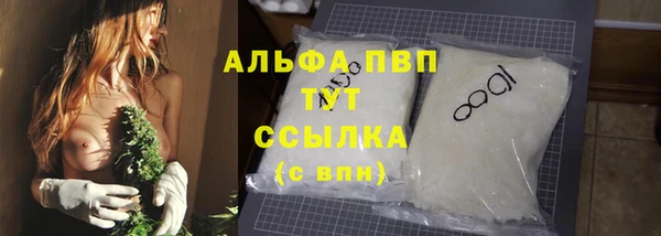 кокаин Инсар