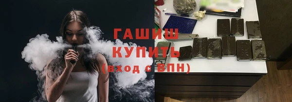 кокаин Инсар