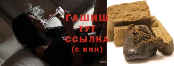 кокаин Инсар