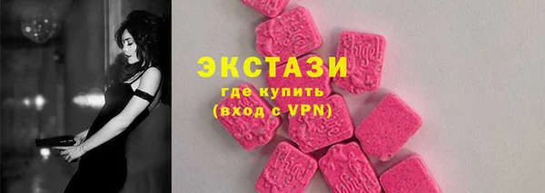 кокаин Инсар