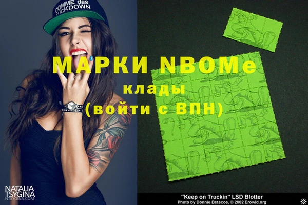 кокаин Инсар