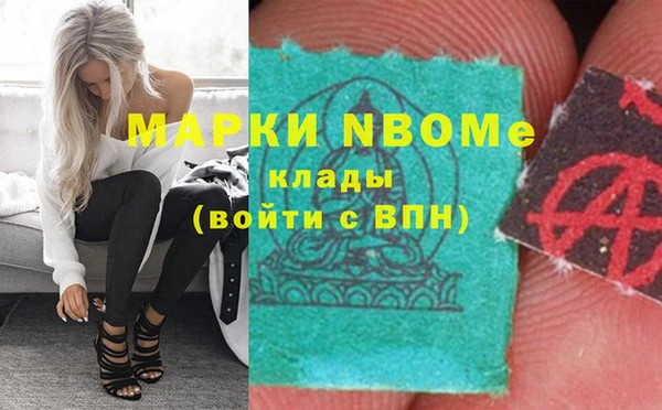 кокаин Инсар