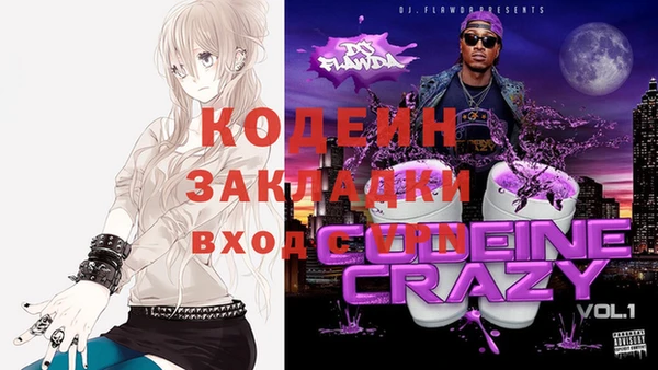 кокаин Инсар