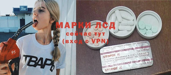кокаин Инсар