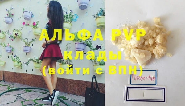 кокаин Инсар