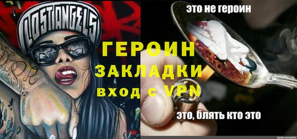 кокаин Инсар