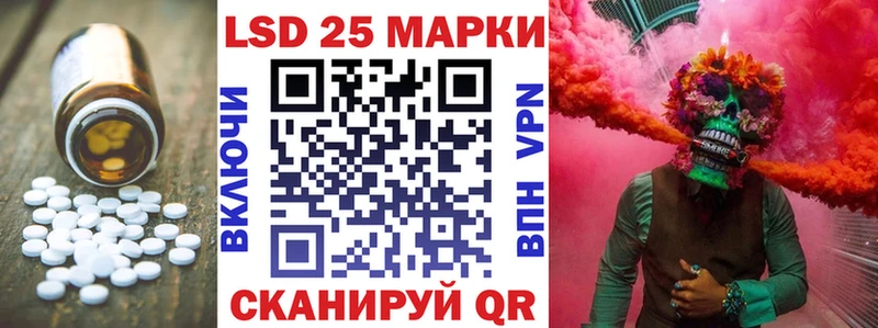 Купить  Давлеканово  LSD-25 экстази ecstasy 