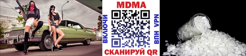MDMA молли  Купить закладки  Давлеканово 
