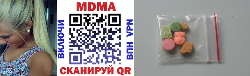 МДМА кристаллы Давлеканово