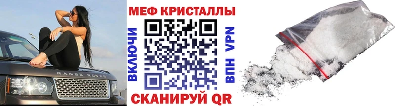 Купить  Давлеканово  МЯУ-МЯУ 4 MMC 