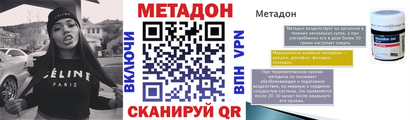 Купить где  Давлеканово  МЕТАДОН мёд 