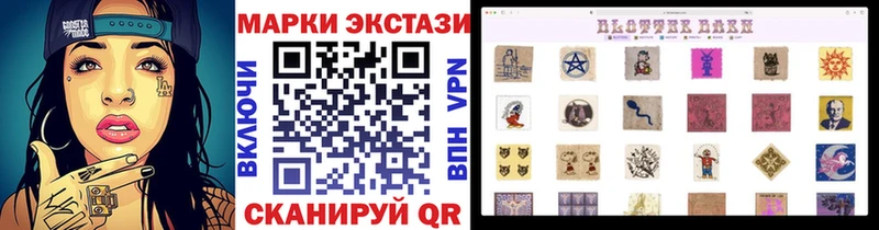 Купить где  Давлеканово  Марки N-bome 1500мкг 
