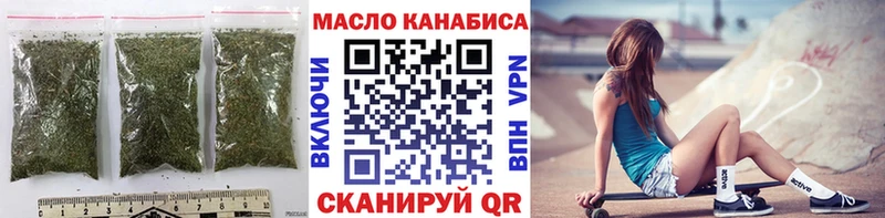 Купить где  Давлеканово  ТГК вейп с тгк 