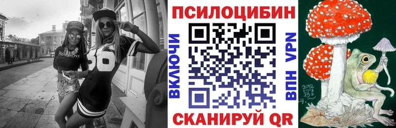 Галлюциногенные грибы мухоморы  Купить где  Давлеканово 