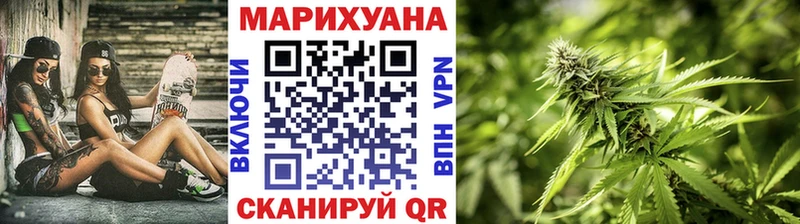 Конопля тримм  Купить  Давлеканово 